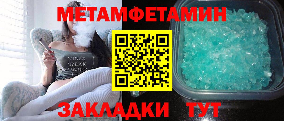 АМФЕТАМИН Розовый  Вход с VPN  Амфетамин  АМФ  Кореновск 