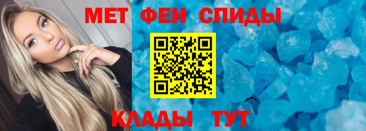 Amphetamine 98% Кореновск