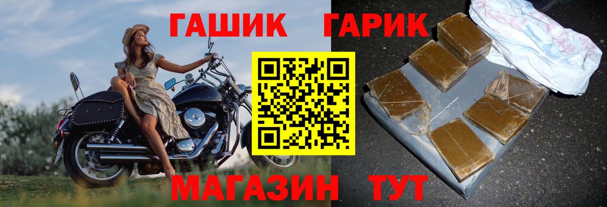 ГАШИШ 40% ТГК  ГАШ ice o lator  Вход с VPN  Кореновск 