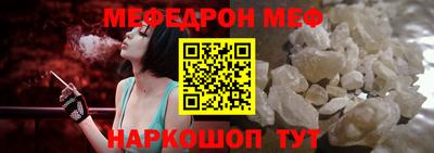 мефедрон VHQ Бугуруслан