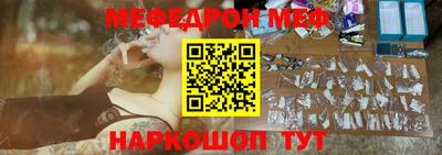 мефедрон VHQ Бугуруслан