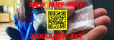 мефедрон VHQ Бугуруслан