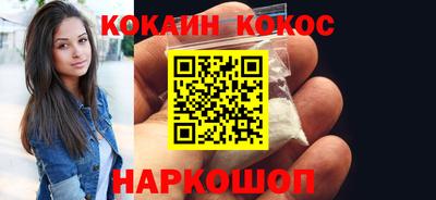 синтетический гашиш Бузулук