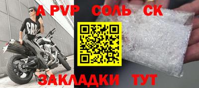 мефедрон Будённовск