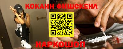 мефедрон VHQ Бугуруслан