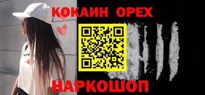 мефедрон Будённовск