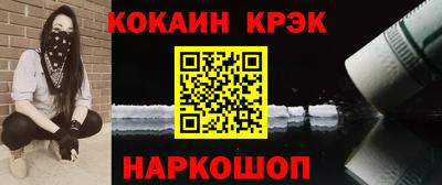 мефедрон Будённовск