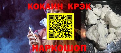 мефедрон VHQ Бугуруслан