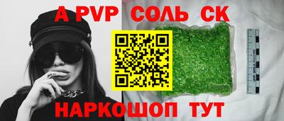 мефедрон Будённовск