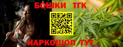 мефедрон VHQ Бугуруслан