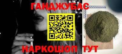 мефедрон Будённовск