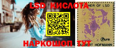 синтетический гашиш Бузулук
