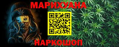 мефедрон Будённовск