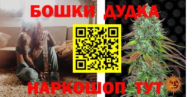 мефедрон VHQ Бугуруслан