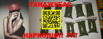 синтетический гашиш Бузулук