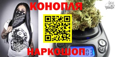 мефедрон Будённовск