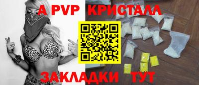 мефедрон Будённовск