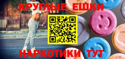 мефедрон Будённовск