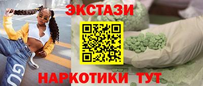 синтетический гашиш Бузулук