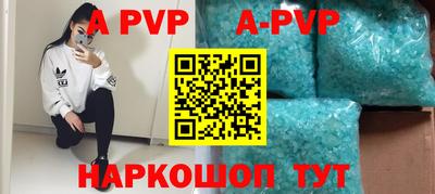 синтетический гашиш Бузулук