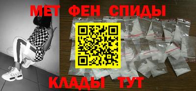 мефедрон VHQ Бугуруслан
