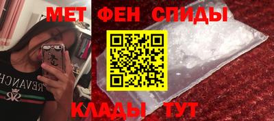 мефедрон VHQ Бугуруслан