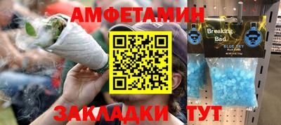 синтетический гашиш Бузулук