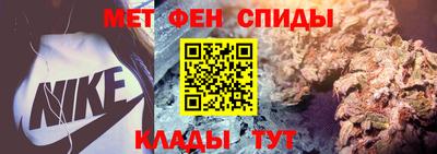 мефедрон VHQ Бугуруслан
