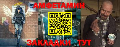 мефедрон Будённовск