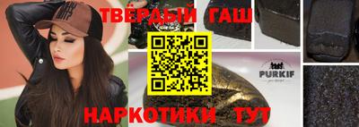 синтетический гашиш Бузулук