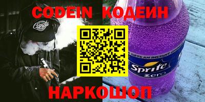 мефедрон Будённовск