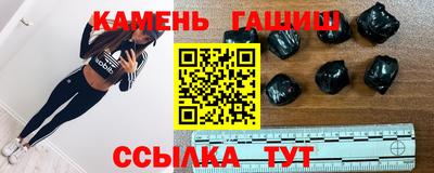 синтетический гашиш Бузулук