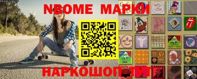 мефедрон Будённовск