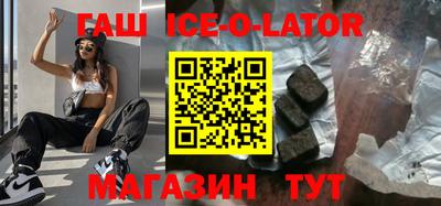 мефедрон Будённовск