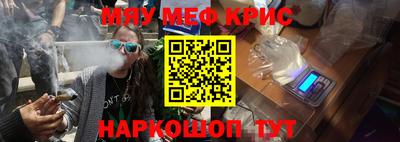 мефедрон VHQ Бугуруслан