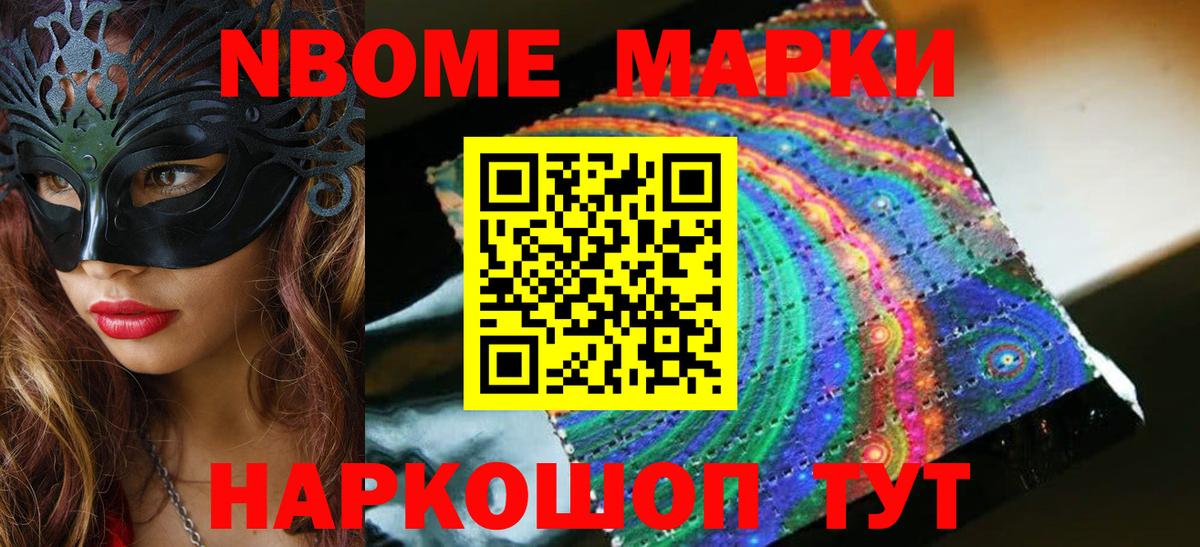 LSD-25 экстази ecstasy Кореновск