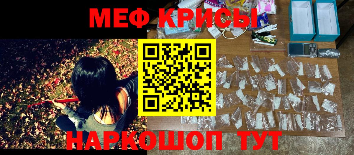 МЕФ мука Кореновск