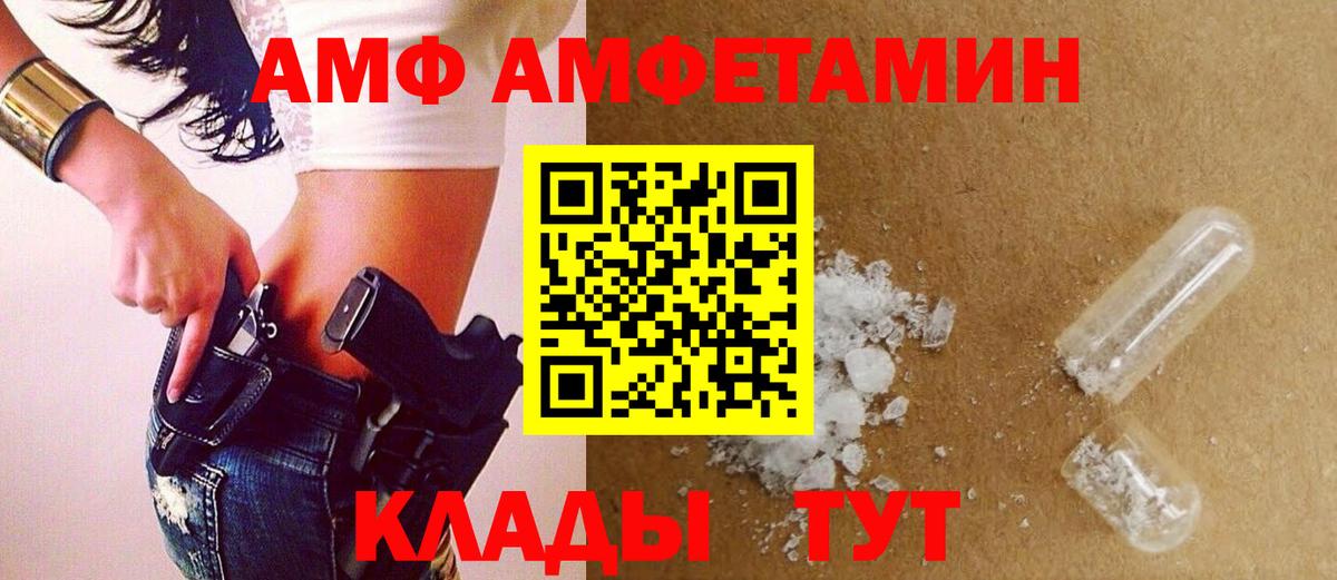 Метамфетамин  МЕТАМФЕТАМИН Декстрометамфетамин 99.9%  Кореновск  Вход с VPN  МЕТАМФЕТАМИН Декстрометамфетамин 99.9% 