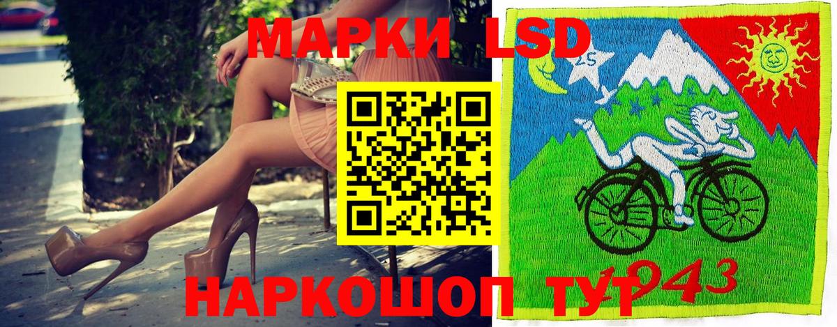 Кореновск  Марки 25I-NBOMe 1,5мг  Марки 25I-NBOMe  Вход с VPN  Марки 25I-NBOMe 1,5мг 