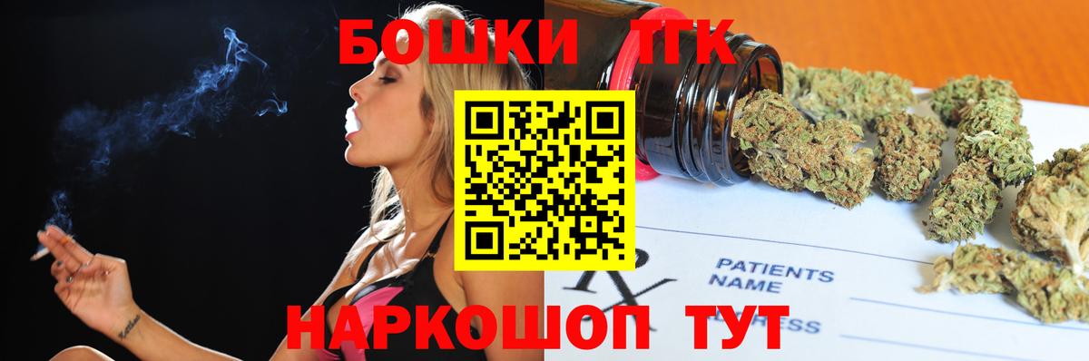 Кореновск  Марихуана LSD WEED  МАРИХУАНА White Widow  Вход с VPN  Каннабис MAZAR 